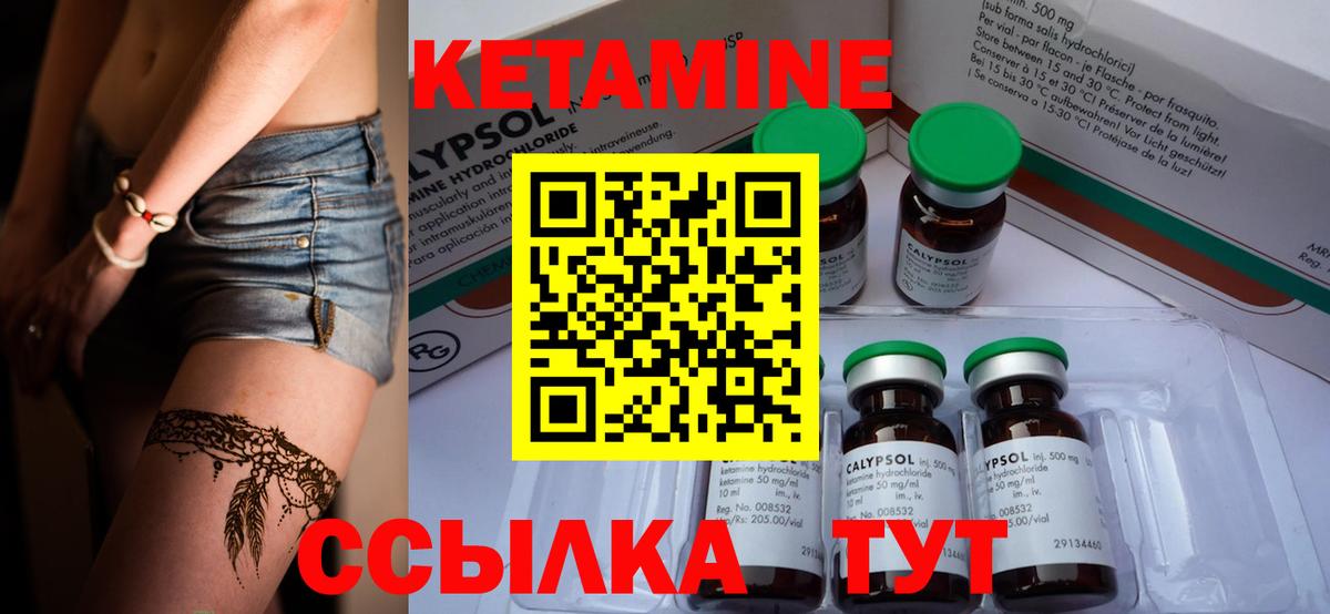 Ейск  Гашиш  APVP СОЛЬ кристаллы  Вход с VPN  МАРИХУАНА  МЕФ кристаллы 
