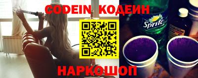 экстази Ливны