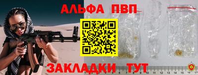 индика Лесосибирск