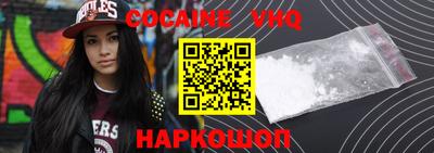 экстази Ливны
