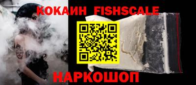 экстази Ливны