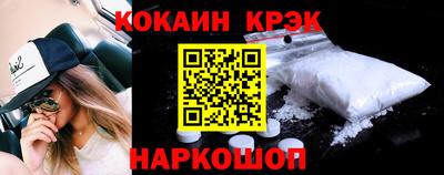 марихуана Ликино-Дулёво