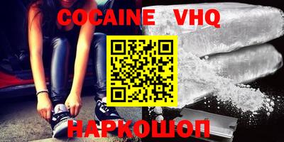 индика Лесосибирск