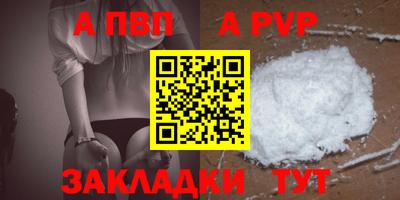 экстази Ливны