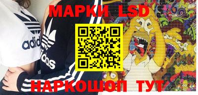 экстази Ливны