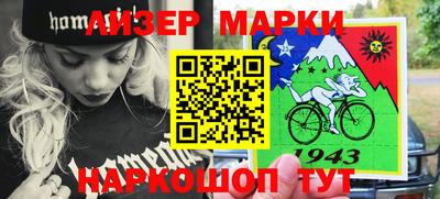индика Лесосибирск