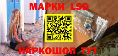 экстази Ливны