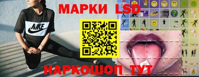 марихуана Ликино-Дулёво