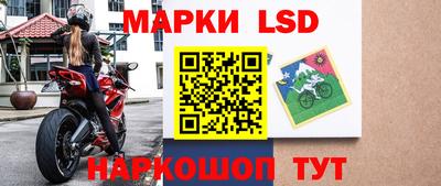 экстази Ливны