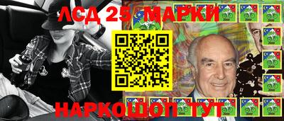 экстази Ливны