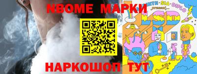 метамфетамин Мариинск