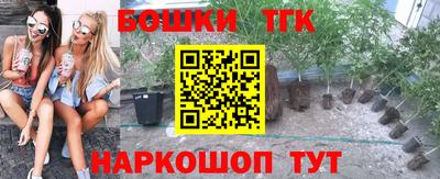 экстази Ливны