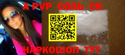индика Лесосибирск