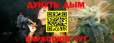 экстази Ливны