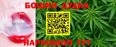 экстази Ливны