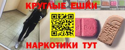 марихуана Ликино-Дулёво