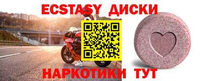 индика Лесосибирск