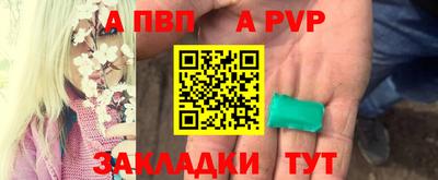 индика Лесосибирск