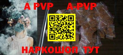 экстази Ливны