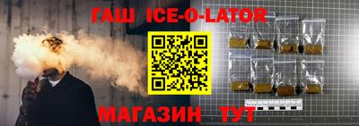 экстази Ливны