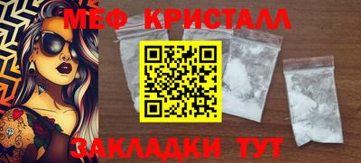 экстази Ливны