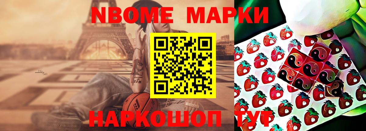 LSD-25 экстази ecstasy  LSD-25 экстази ecstasy  Вход с VPN  Ейск 