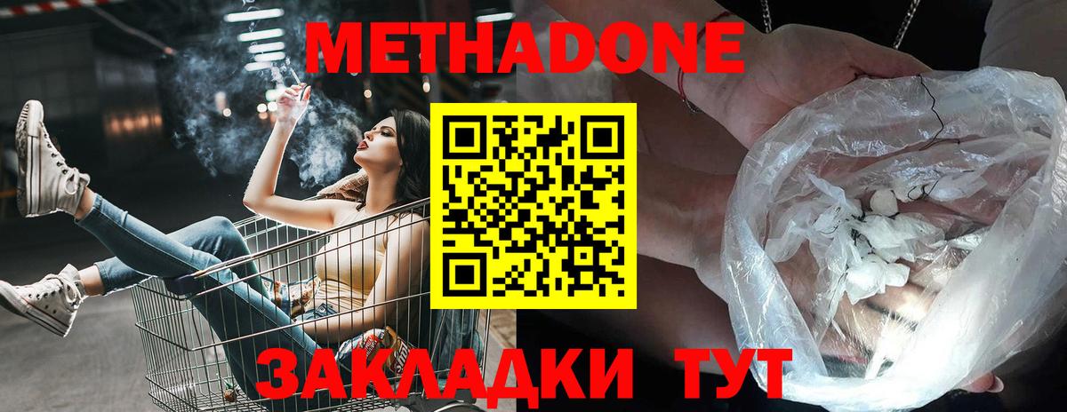Галлюциногенные грибы Ейск