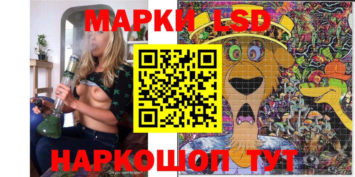 Марки NBOMe 1,5мг  Марки NBOMe  Ейск  Вход с VPN 
