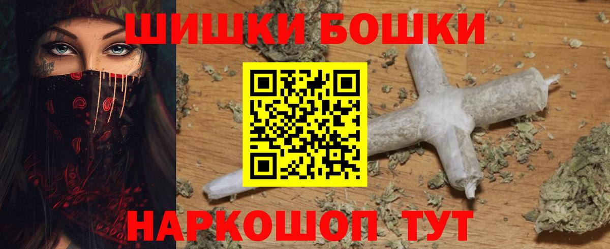 Бошки марихуана семена Ейск