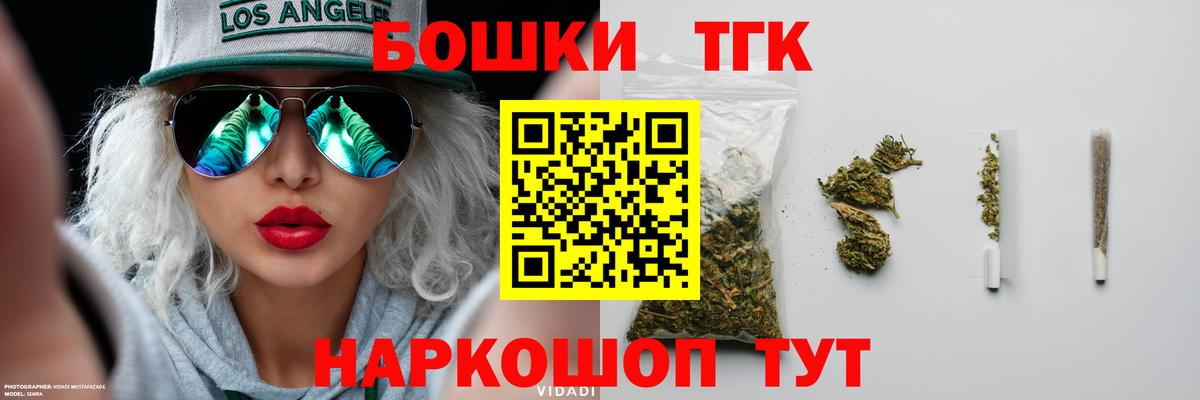Ейск  Конопля OG Kush  Бошки Шишки OG Kush  Вход с VPN  Каннабис Bruce Banner 